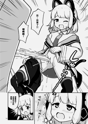 第14頁圖