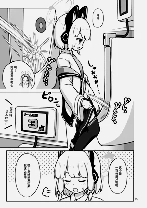第15頁圖