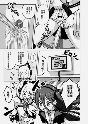 第17頁圖