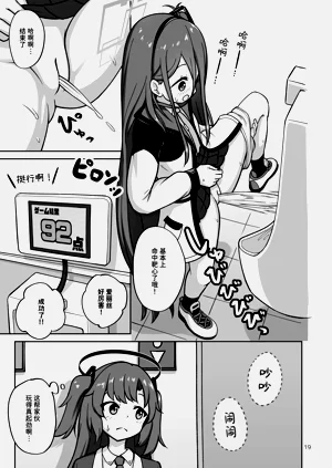 第19頁圖