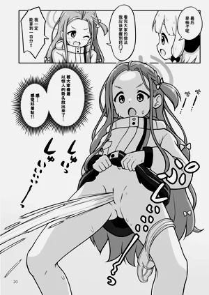 第20頁圖