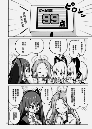 第22頁圖