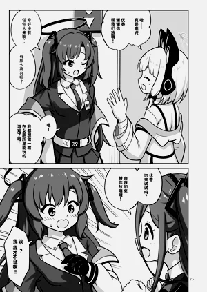 第23頁圖