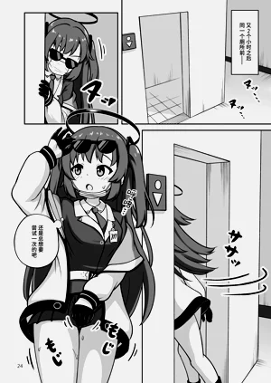 第24頁圖