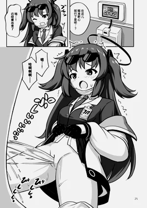 第25頁圖