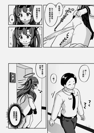 第26頁圖