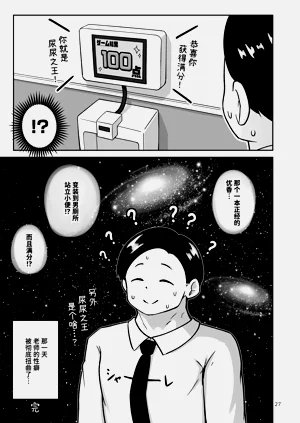 第27頁圖