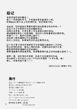 第30頁圖
