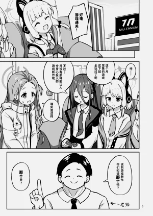 第5頁圖