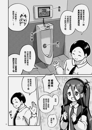 第6頁圖
