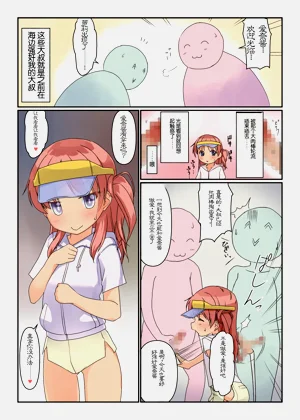 第4页图