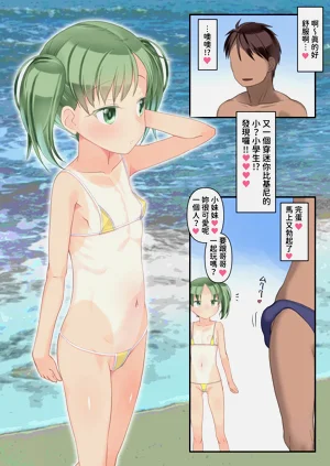 第7頁圖