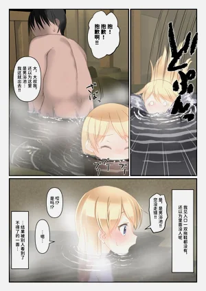 第6页图