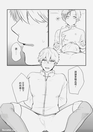 第12頁圖