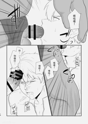 第14頁圖