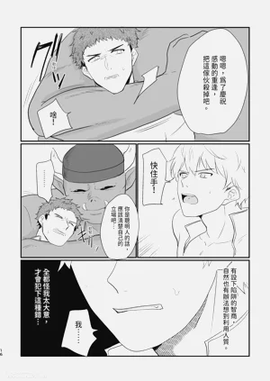 第16頁圖