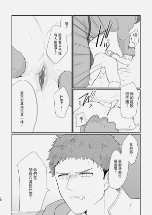 第18頁圖