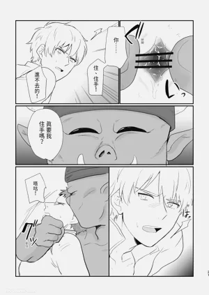第21頁圖