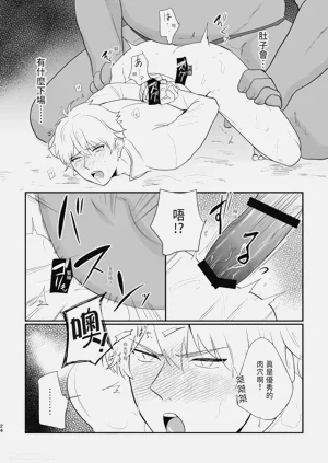 第24頁圖