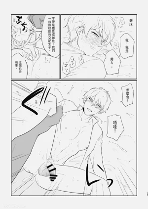 第29頁圖
