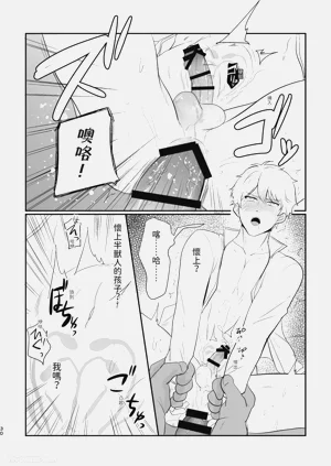 第30頁圖