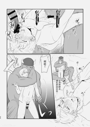 第34頁圖