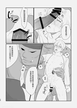 第38頁圖