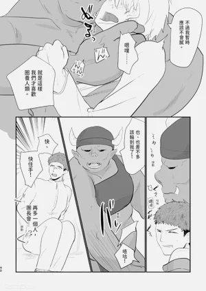 第40頁圖