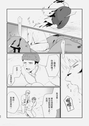 第42頁圖