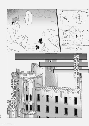 第44頁圖