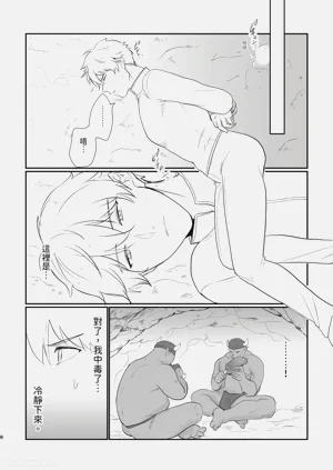 第8頁圖