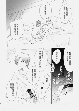 第10页图