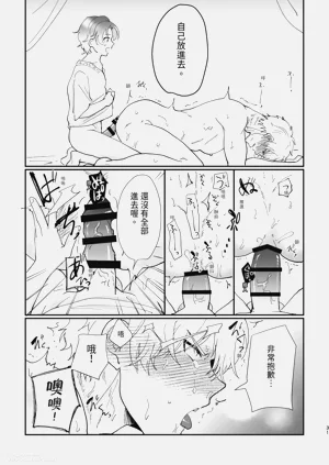 第31页图