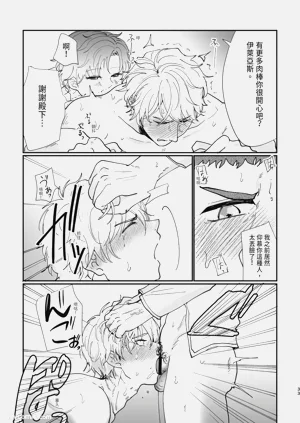 第33页图