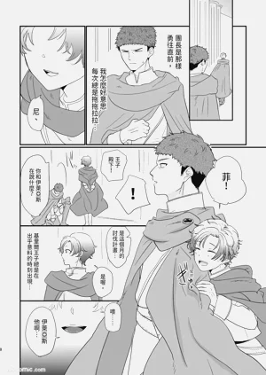 第8页图