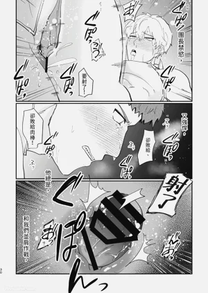 第30頁圖