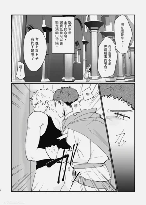 第6頁圖