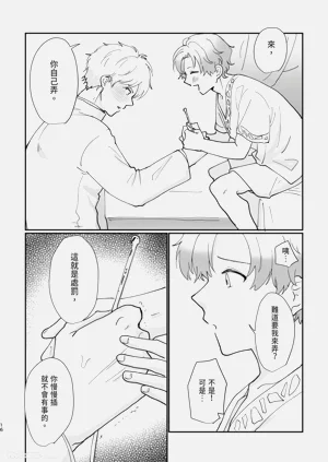 第16頁圖