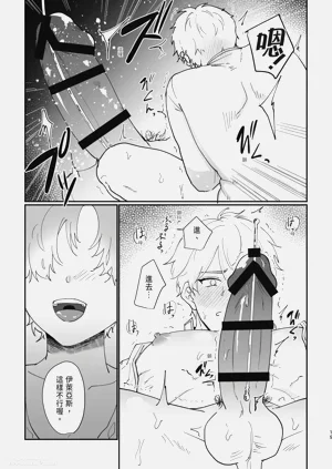第19頁圖