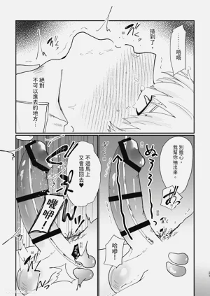 第21頁圖