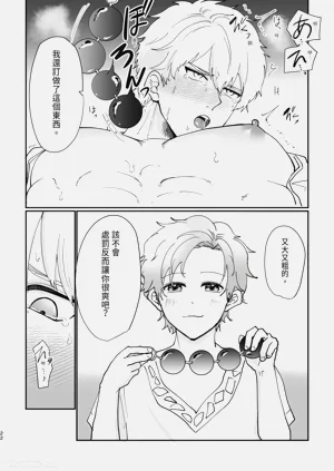 第22頁圖