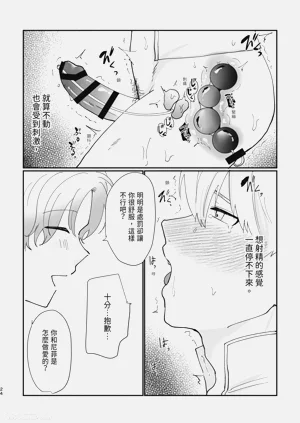 第24頁圖