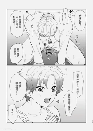 第25頁圖