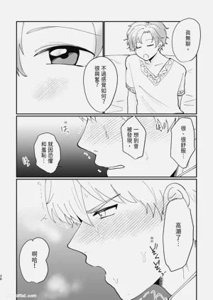第26頁圖