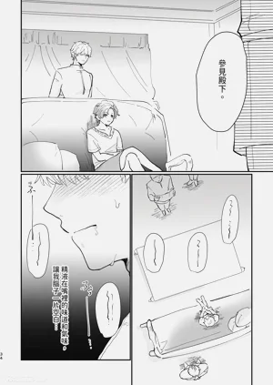 第34頁圖