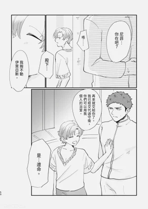 第50頁圖
