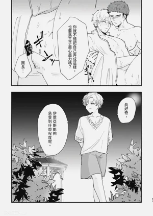 第51頁圖