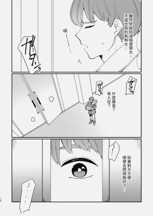 第10页图