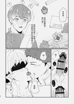 第14页图