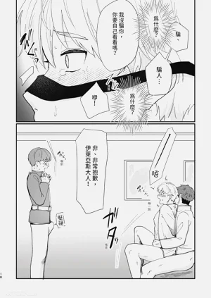 第18页图